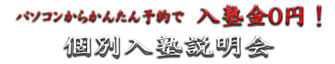 �����ʊw�K���k�� �p�\�R���ł��񂽂�\��œ��m���O�~ ��i�[�~�i�[���s�Z���V���[�~�i�[���timage